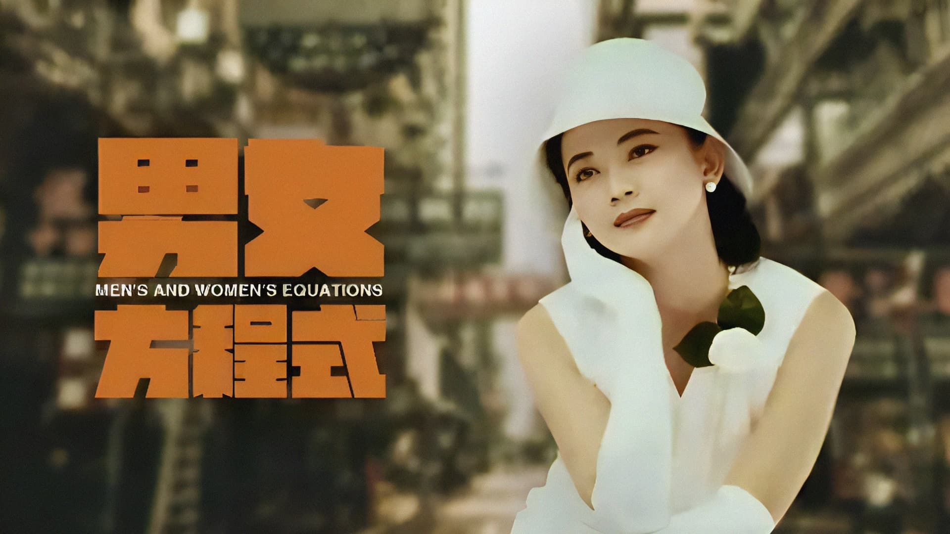 The Cute Little Fellow backdrop