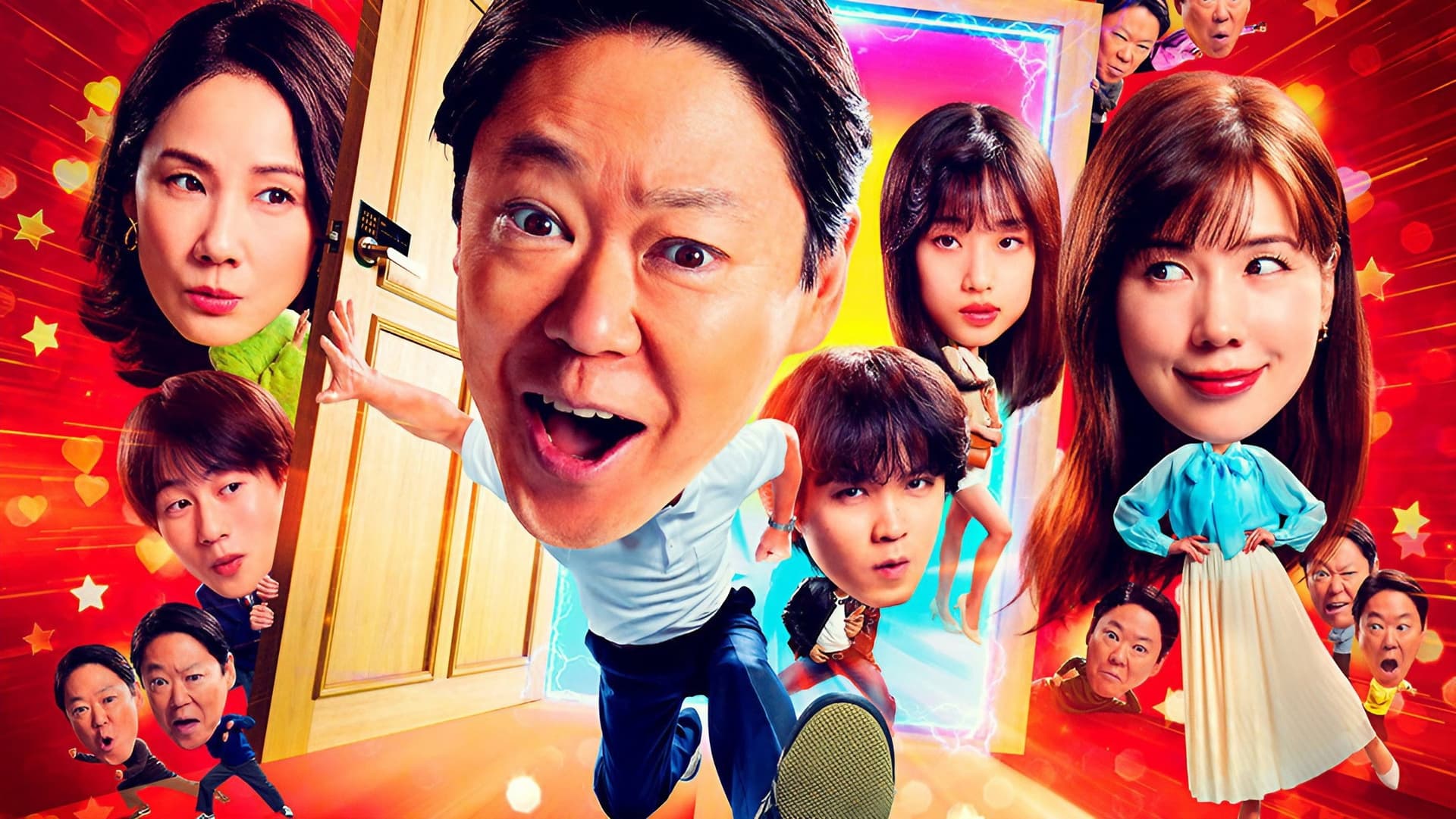 Extremely Inappropriate! New Years Special backdrop