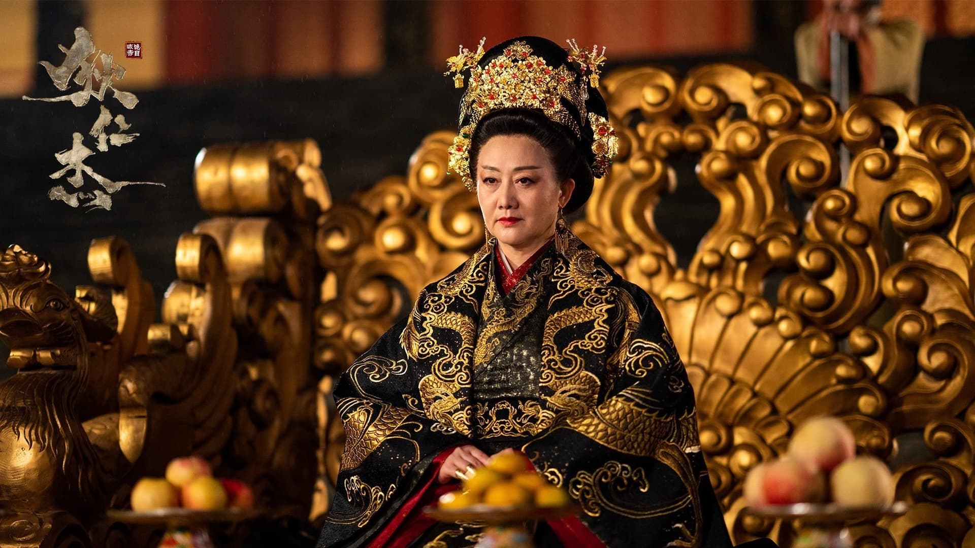 Detective Dee and The Red Eye backdrop