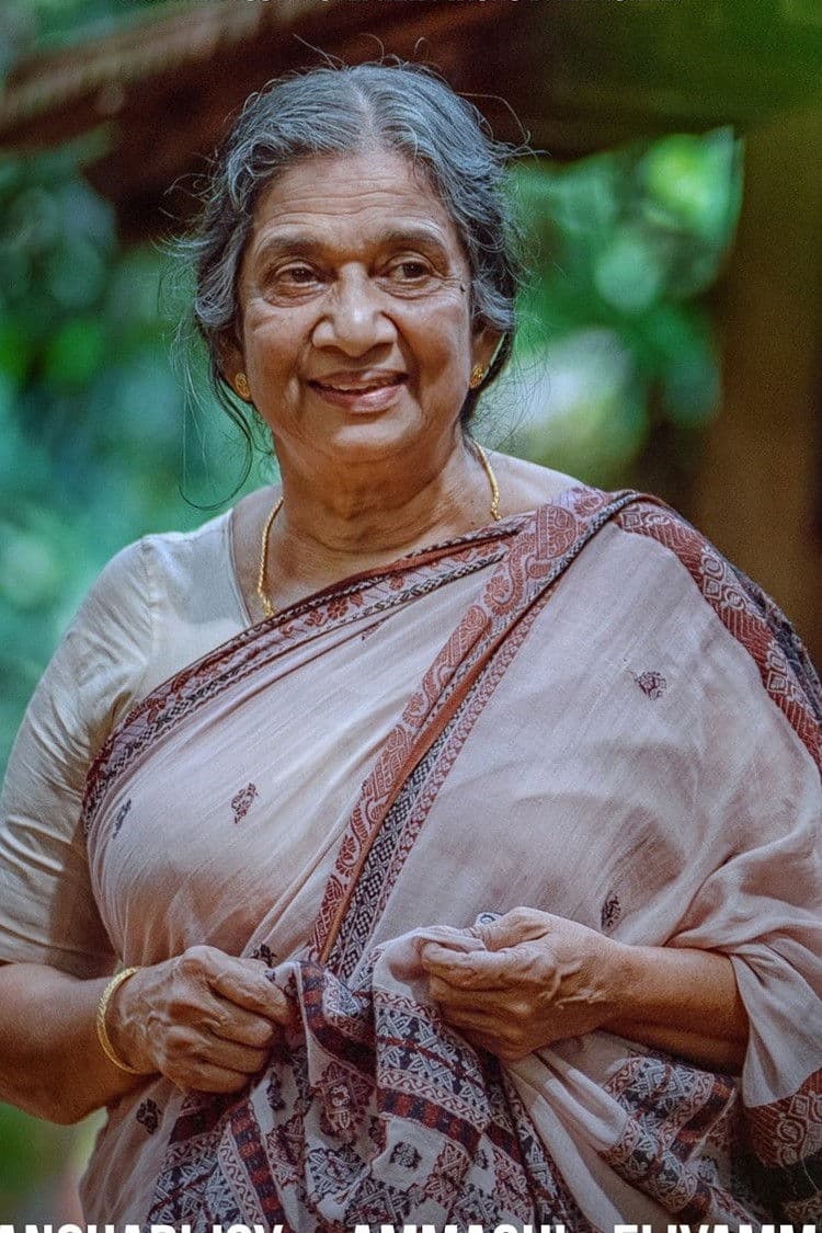 Manohari Joy profile