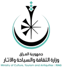 Iraqi Ministry of Culture