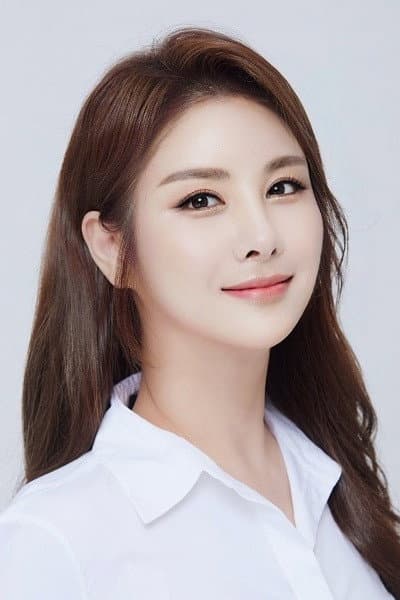 Han Ah-yoon profile