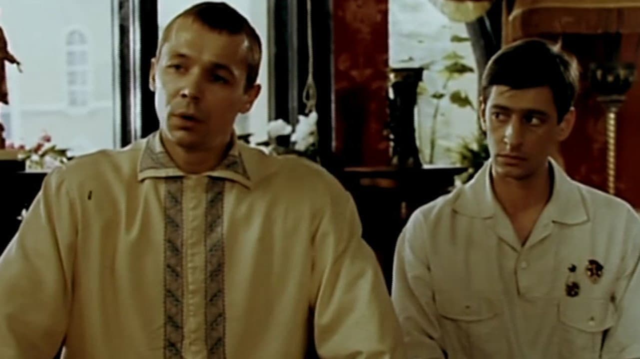 Was There Karotin? backdrop