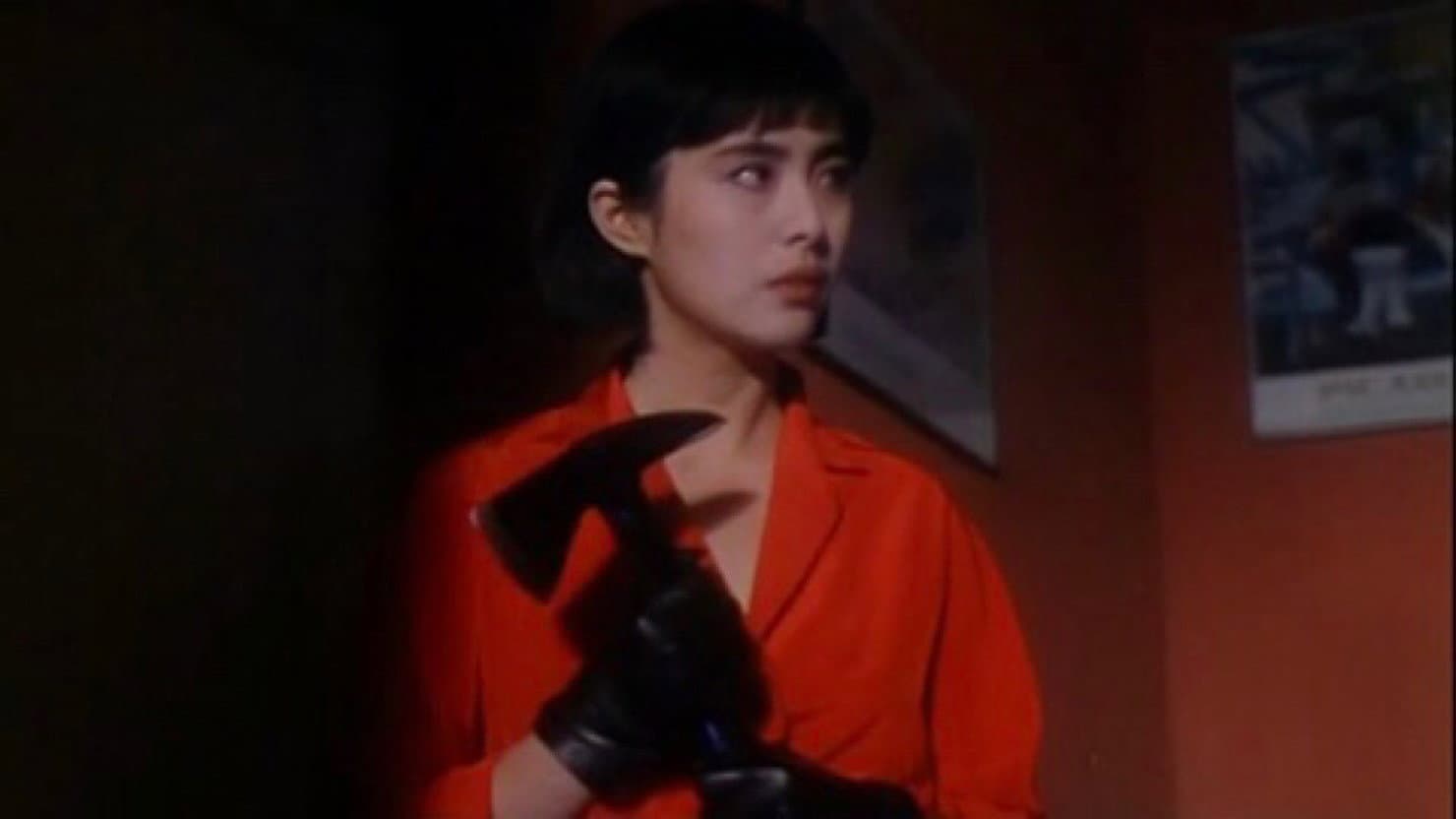 Web of Deception backdrop