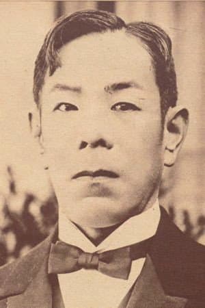 Matsunosuke Onoe profile