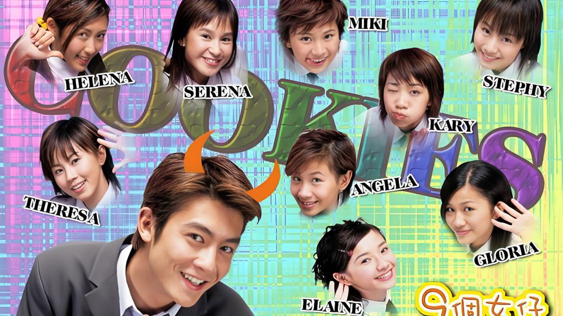 Nine Girls and a Ghost backdrop