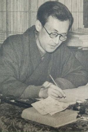 Toshio Yasumi profile