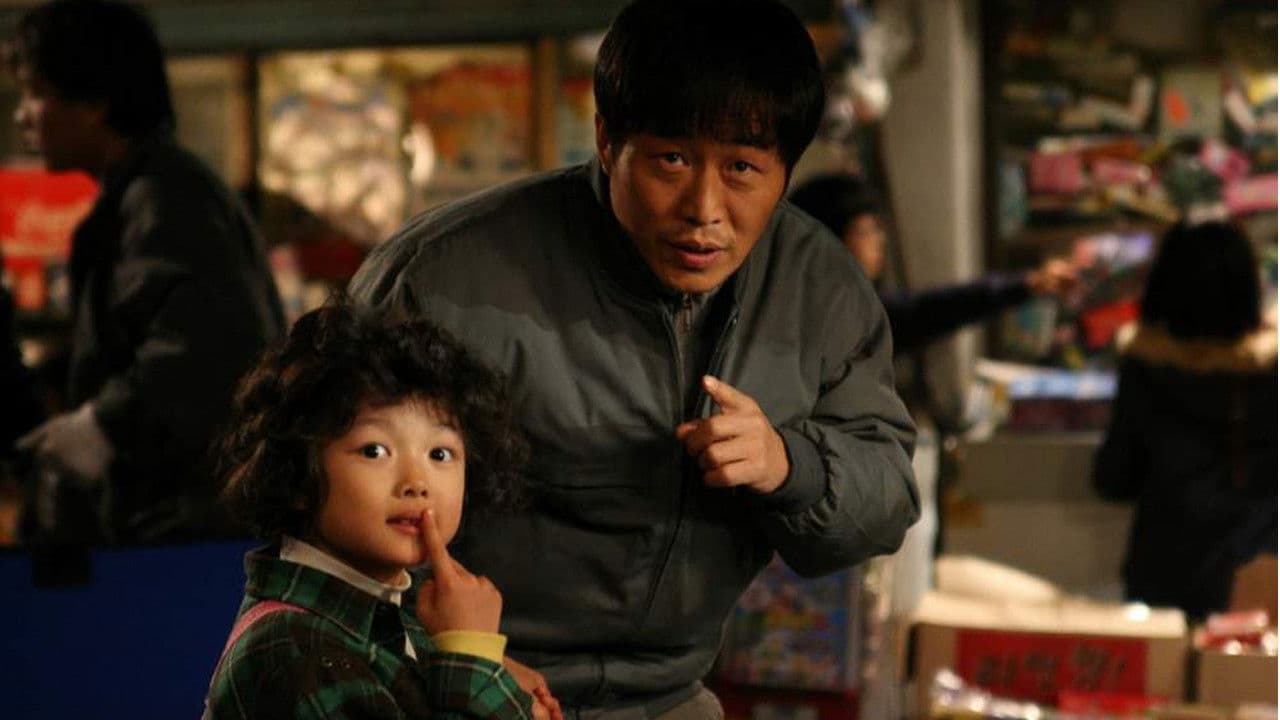 Bank Attack backdrop