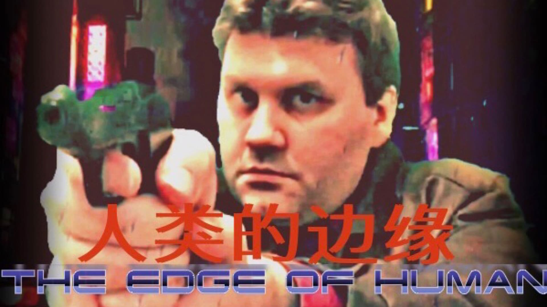 The Edge Of Human backdrop