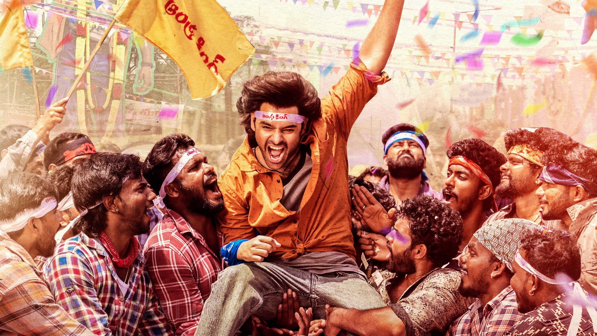 Andhra King Taluka backdrop