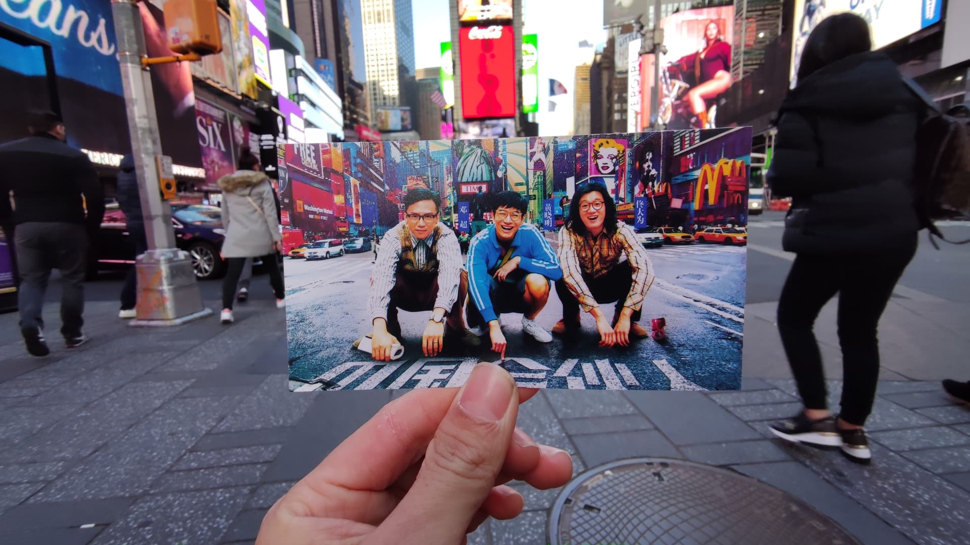 American Dreams in China backdrop