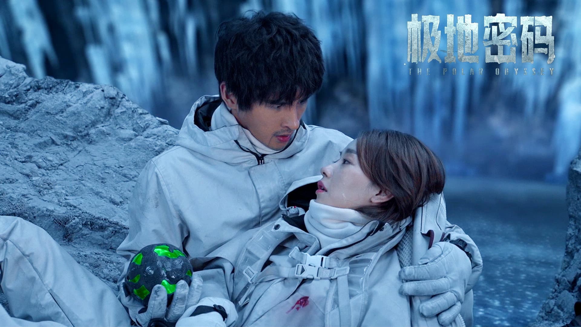 The Polar Odyssey backdrop