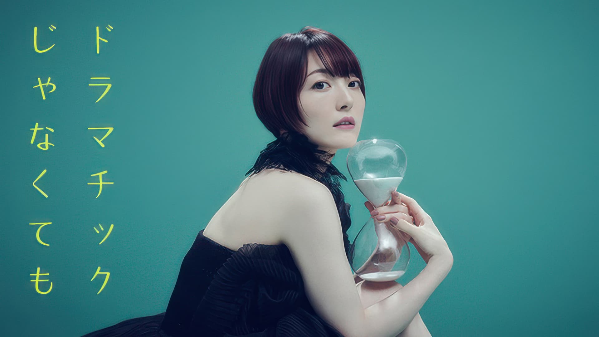 Kana Hanazawa Live 2017“Opportunity” backdrop