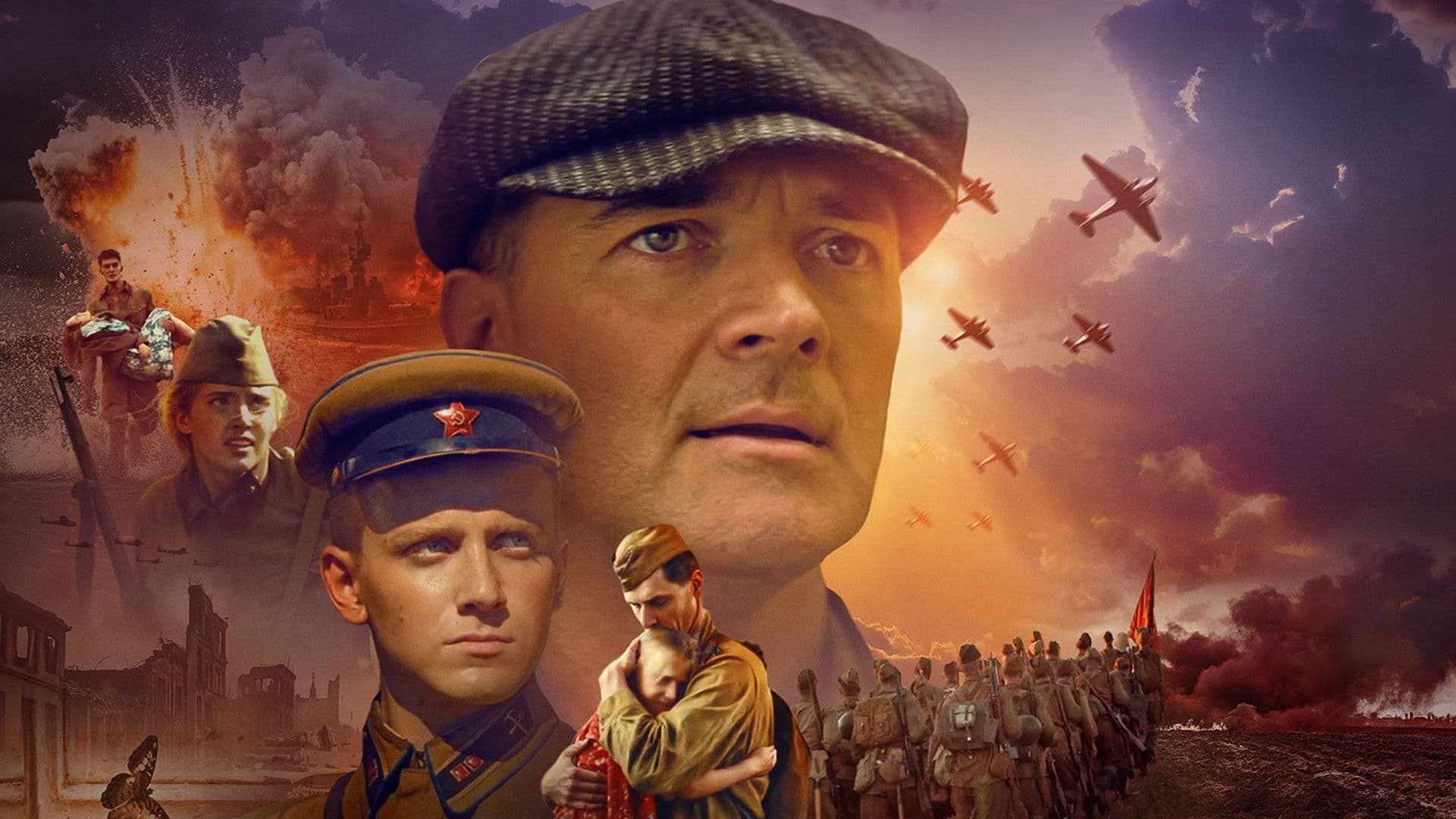 Про людей и про войну backdrop