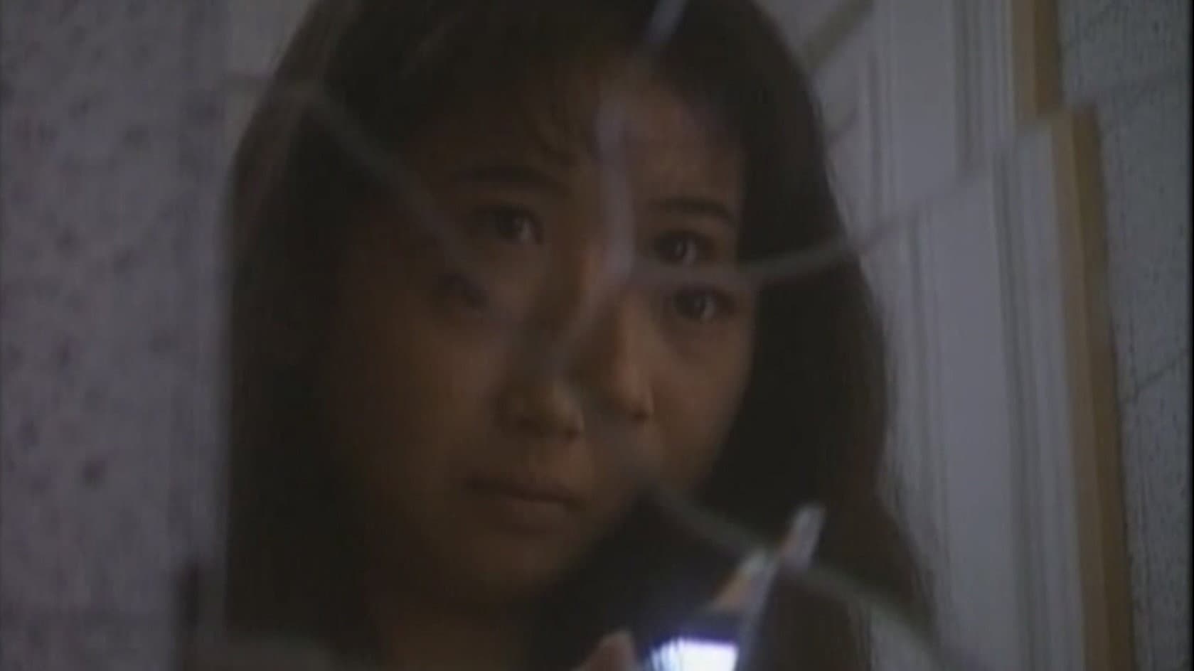 Confinement Escape: Forbidden Humiliation backdrop