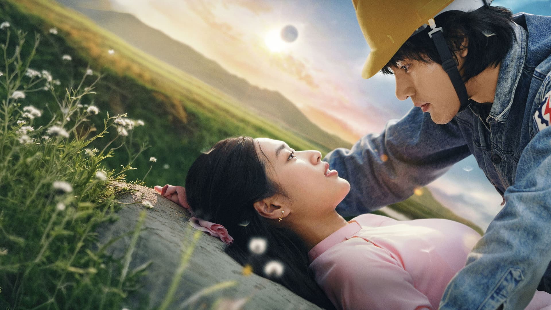 Meet Me at the Eclipse backdrop