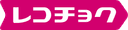 RecoChoku