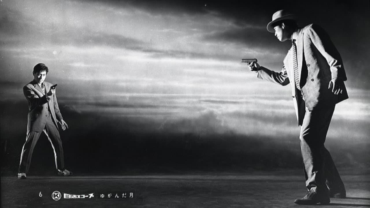 Yuganda tsuki backdrop