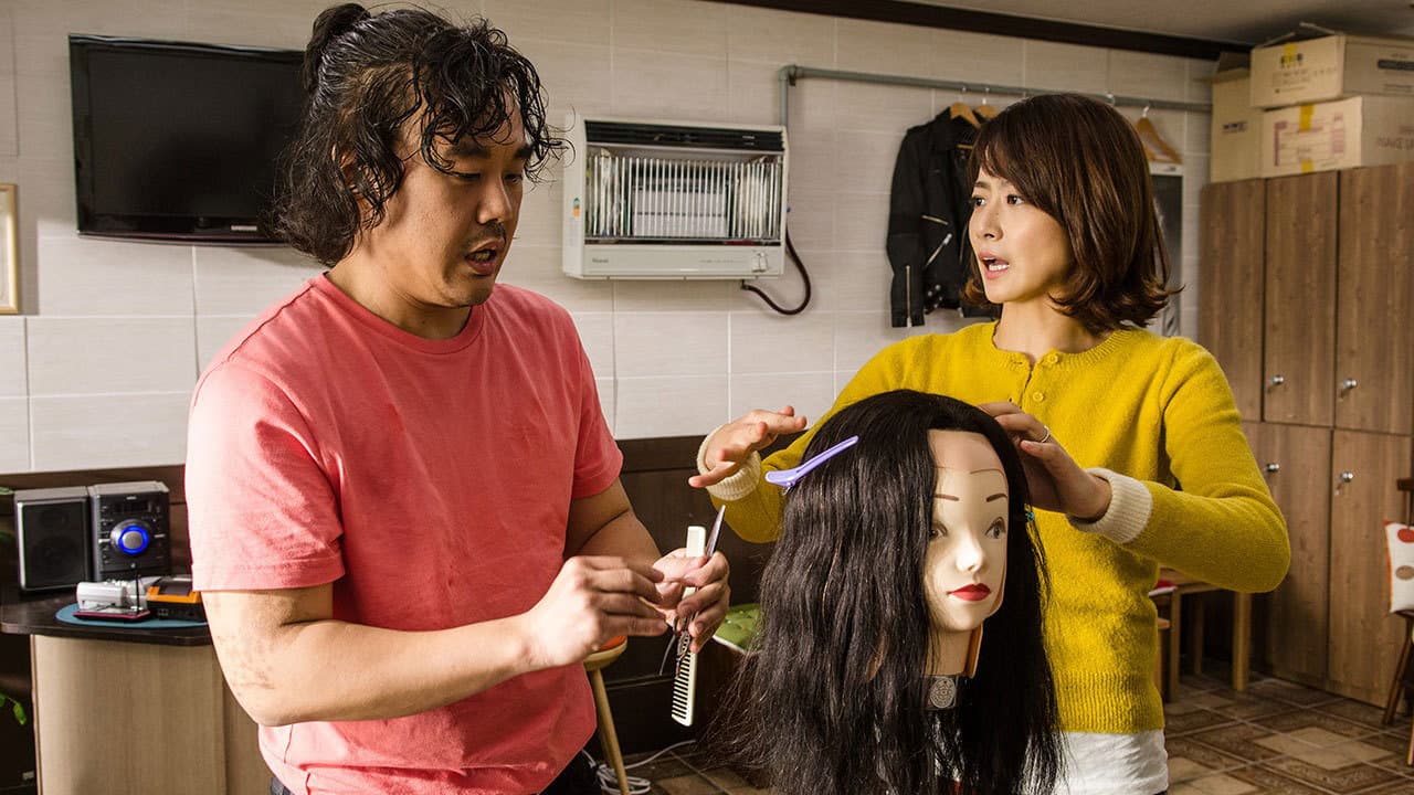 Born To Sing backdrop