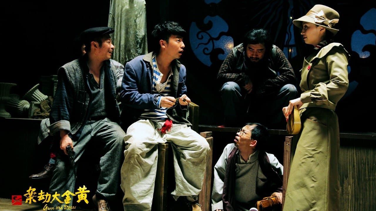 Guns and Roses backdrop