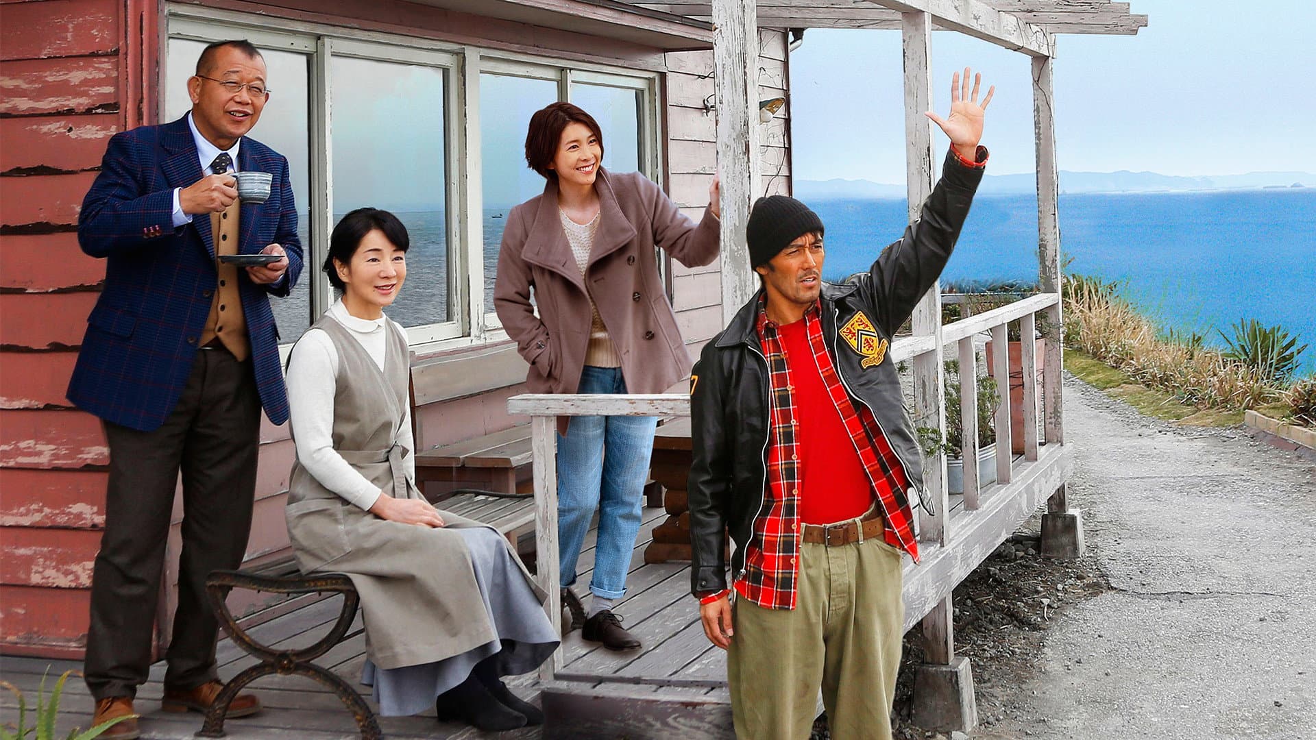 Cape Nostalgia backdrop