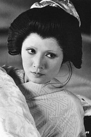 Kazuko Inano profile