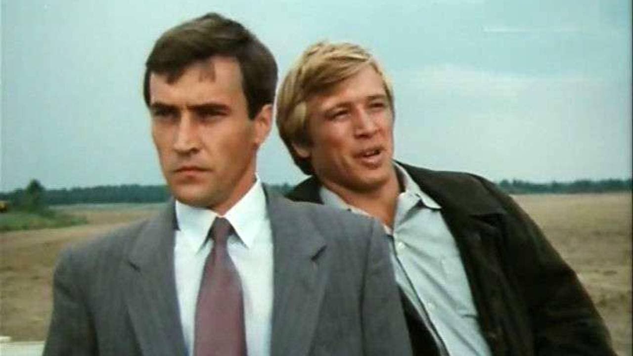 The Land of My Childhood backdrop