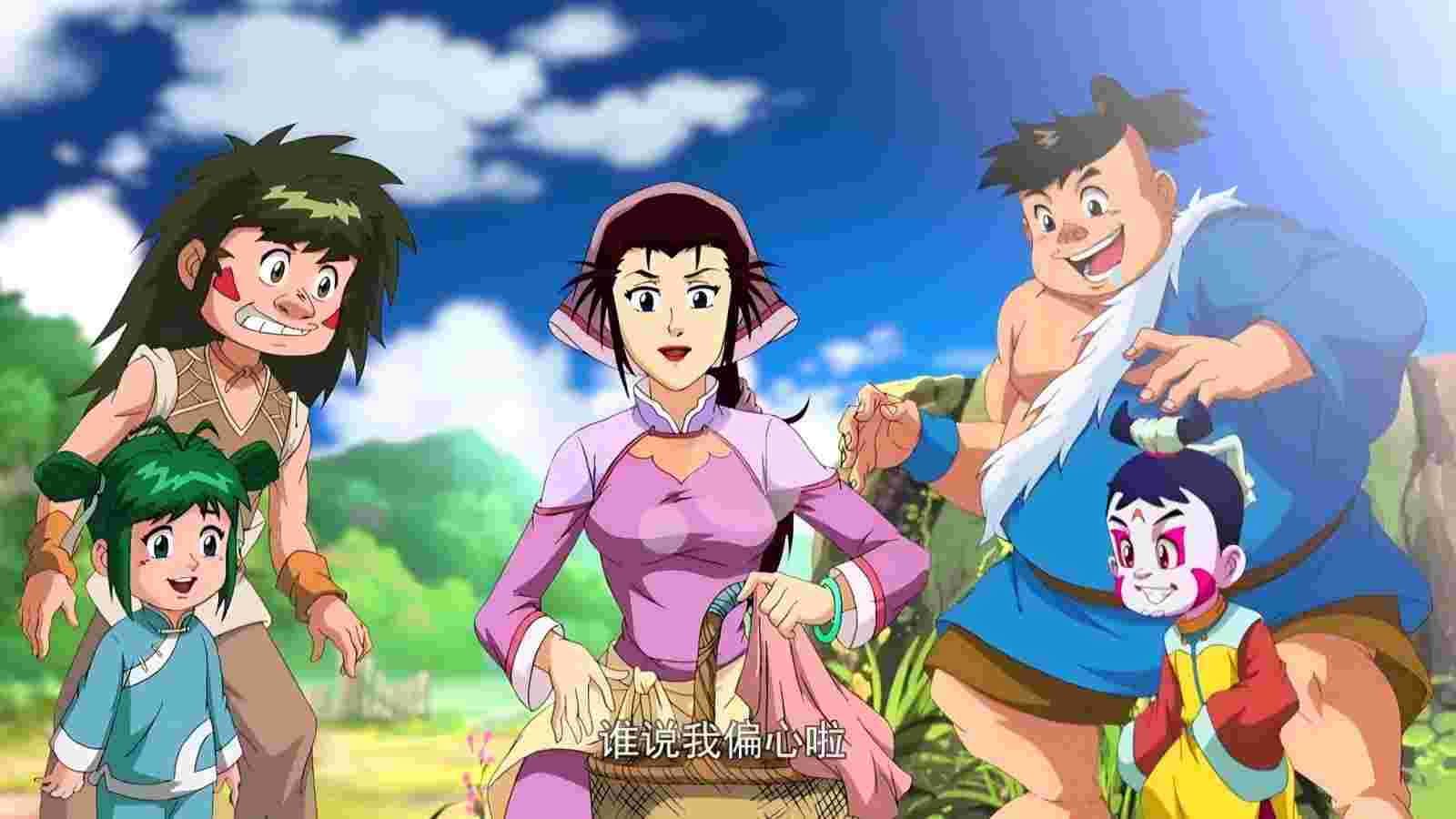 圣龙奇兵大冒险 backdrop