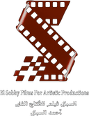 Al-Sibki Film Production and Distribution