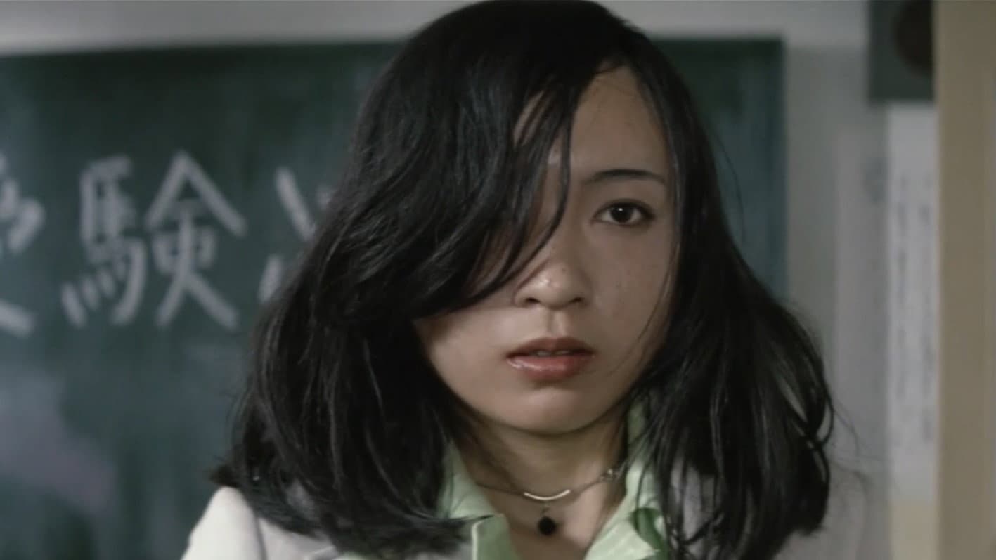 Rape Frenzy: Five Minutes Before Graduation backdrop