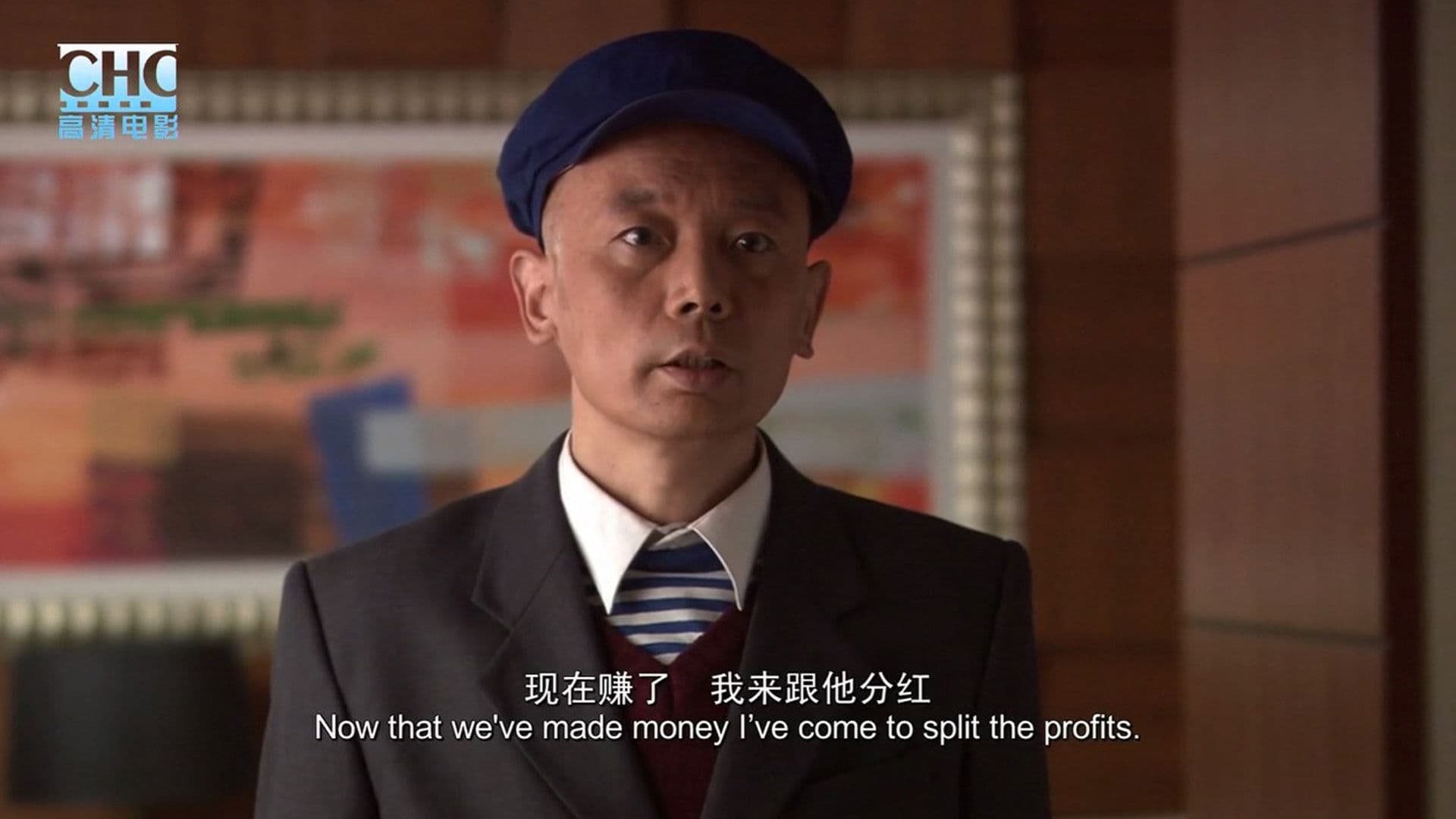 Crossed Lines backdrop