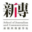 School of Journalism and Communication, the Chinese University of Hong Kong