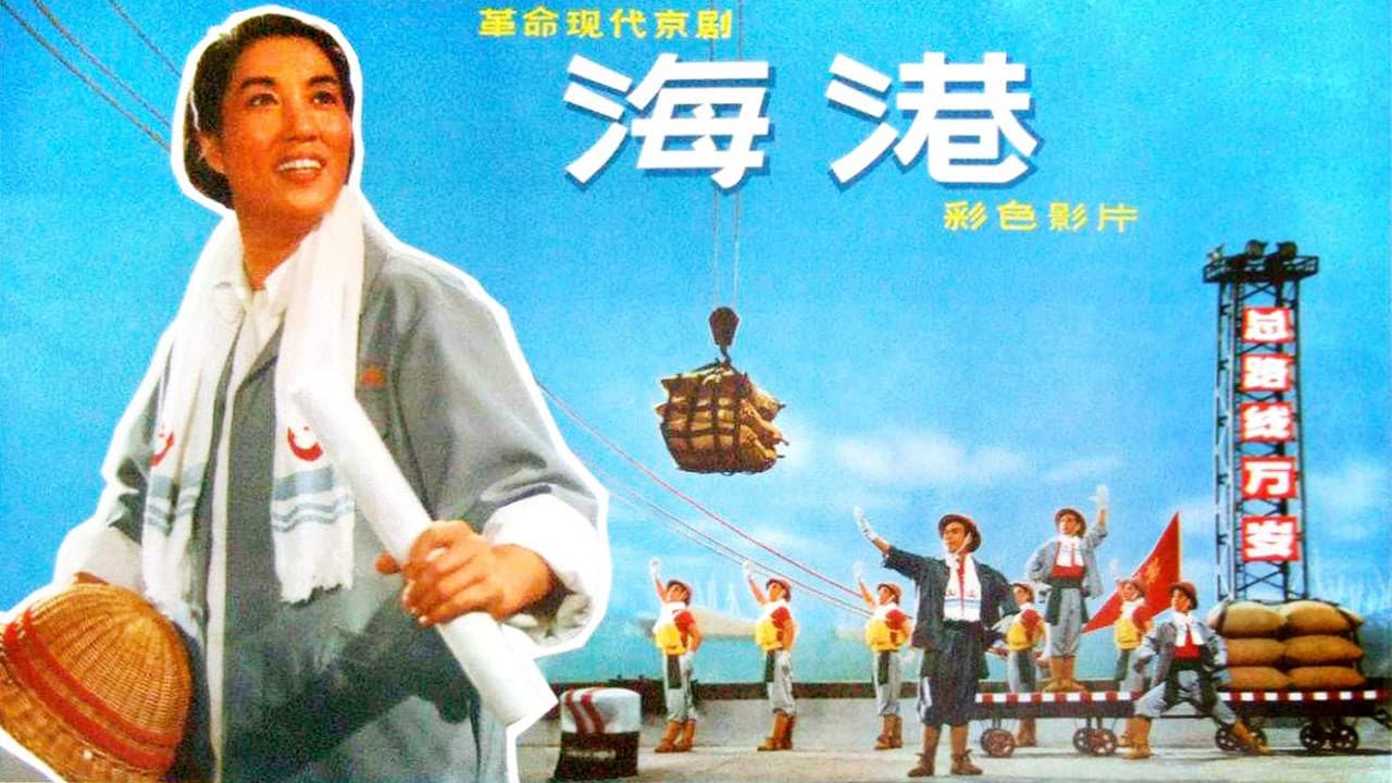 On The Docks backdrop