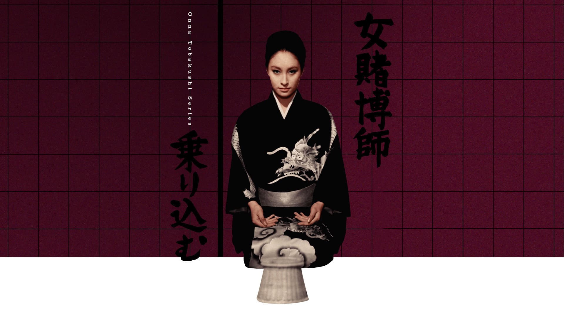 Woman Gambler Is Coming backdrop