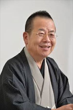 Bunchin Katsura profile