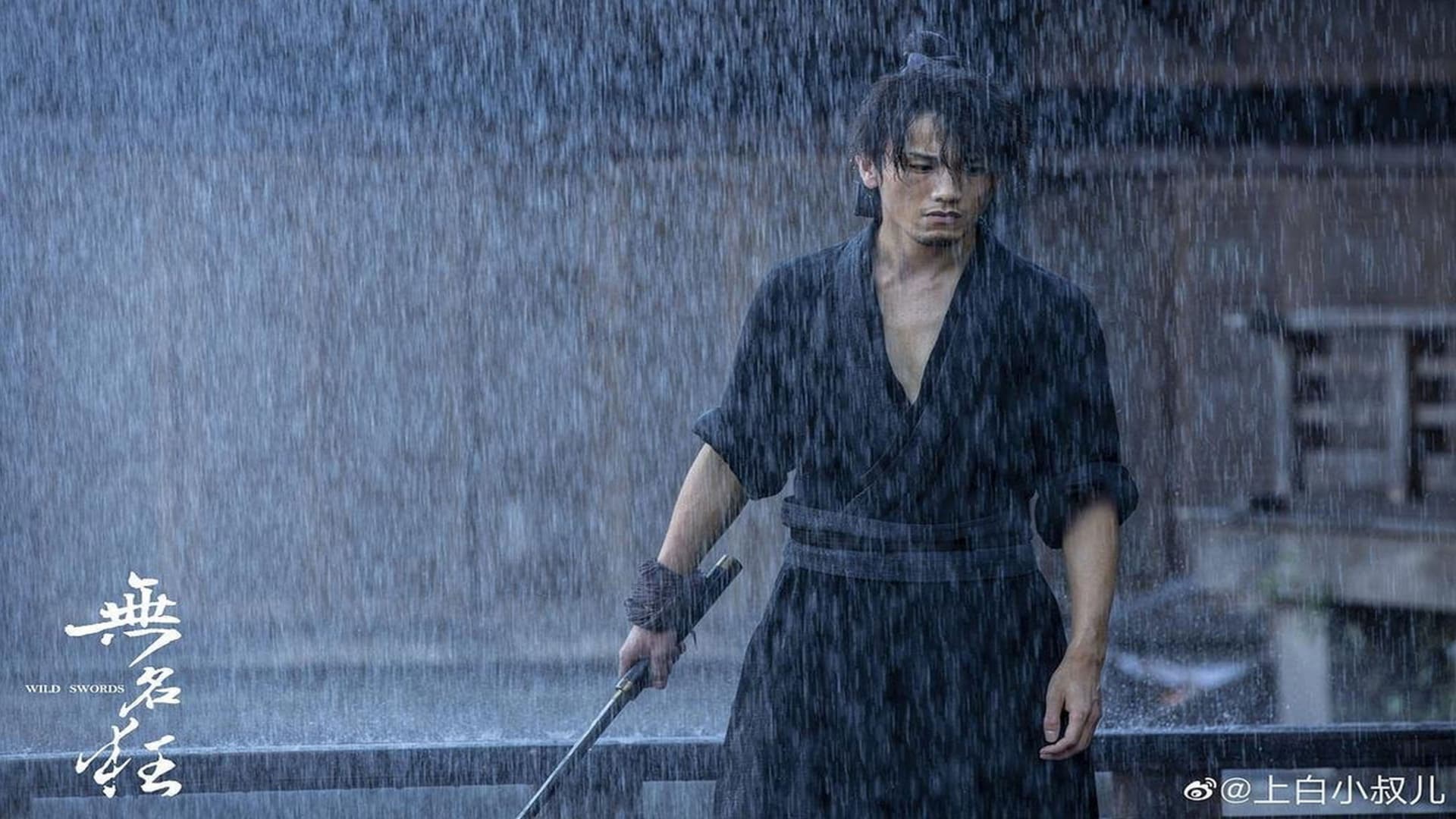 Wild Swords backdrop