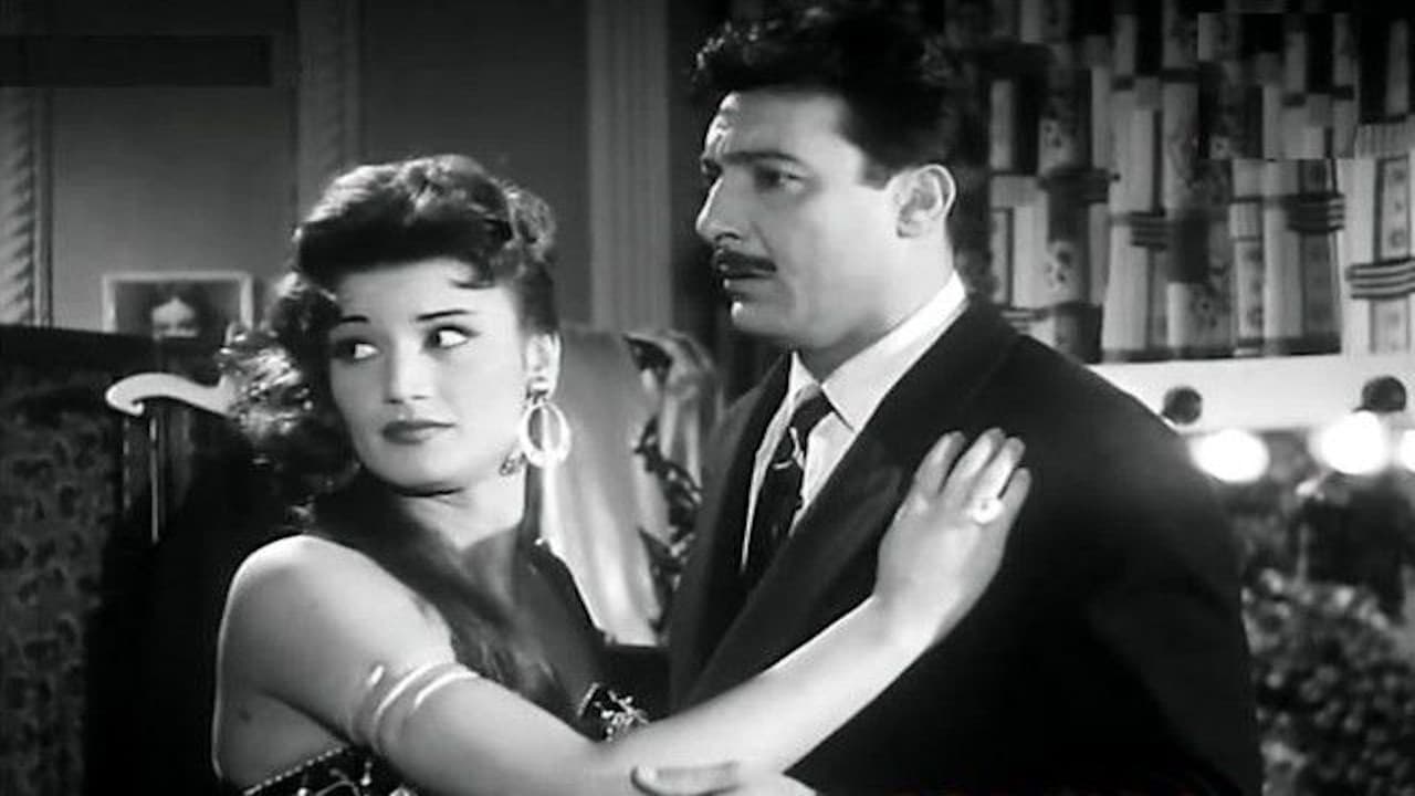 Mufattish El Mabahess backdrop