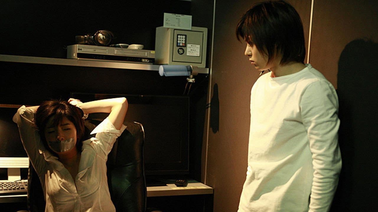 Perfect Education 4: Secret Basement backdrop