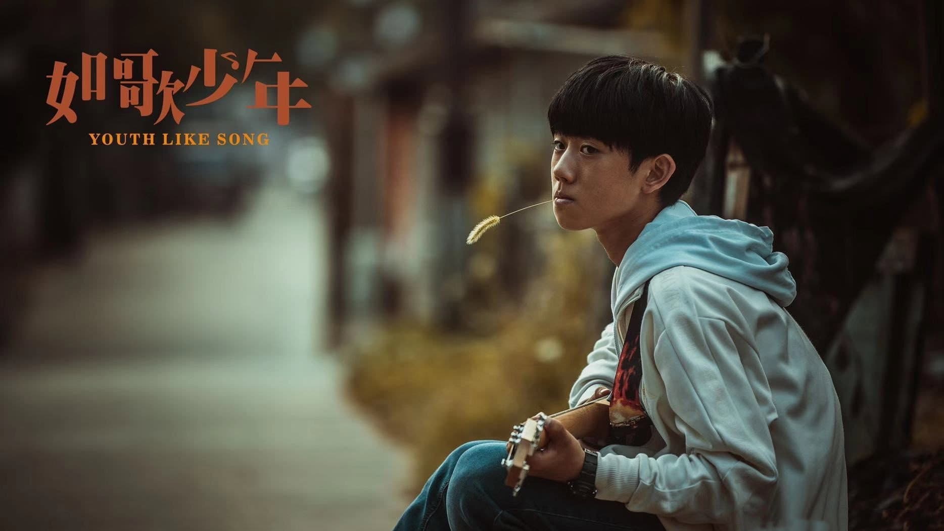 Youth Like Song backdrop