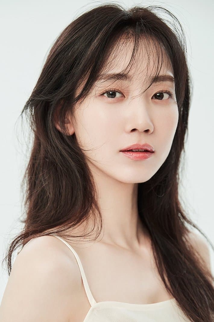 Shin Hyun-been profile