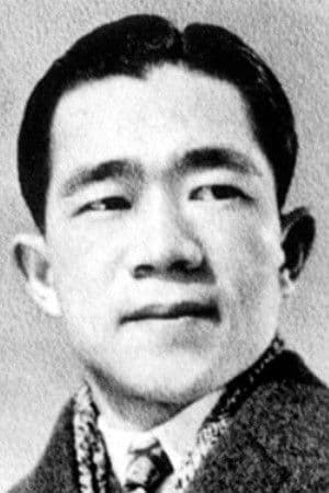 Sadao Maruyama profile
