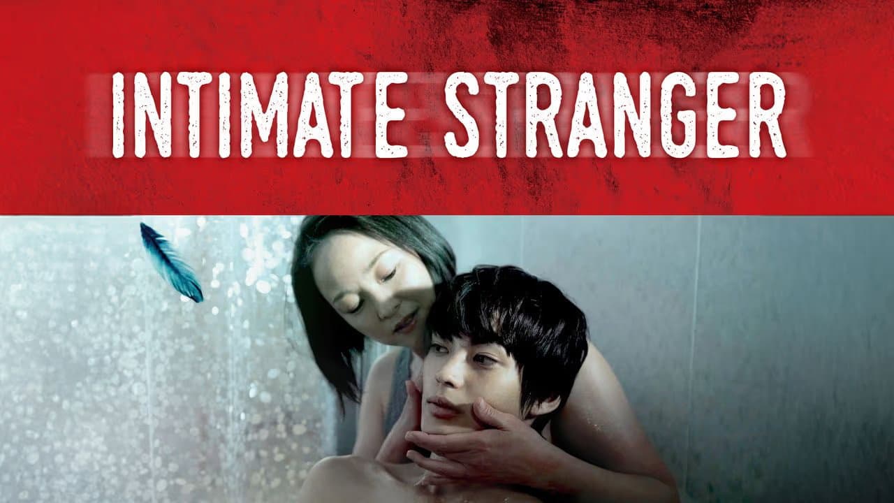 Intimate Stranger backdrop