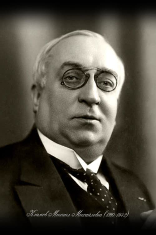 Mikhail Klimov profile