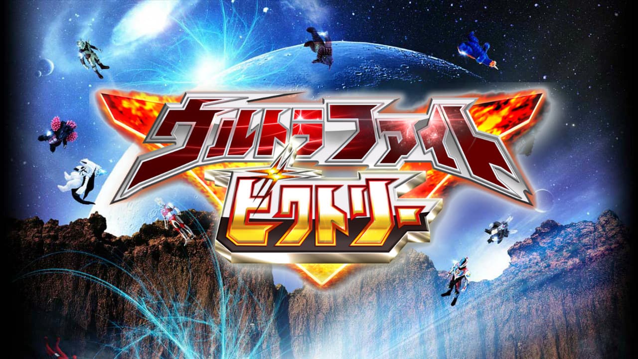 Ultra Fight Victory backdrop