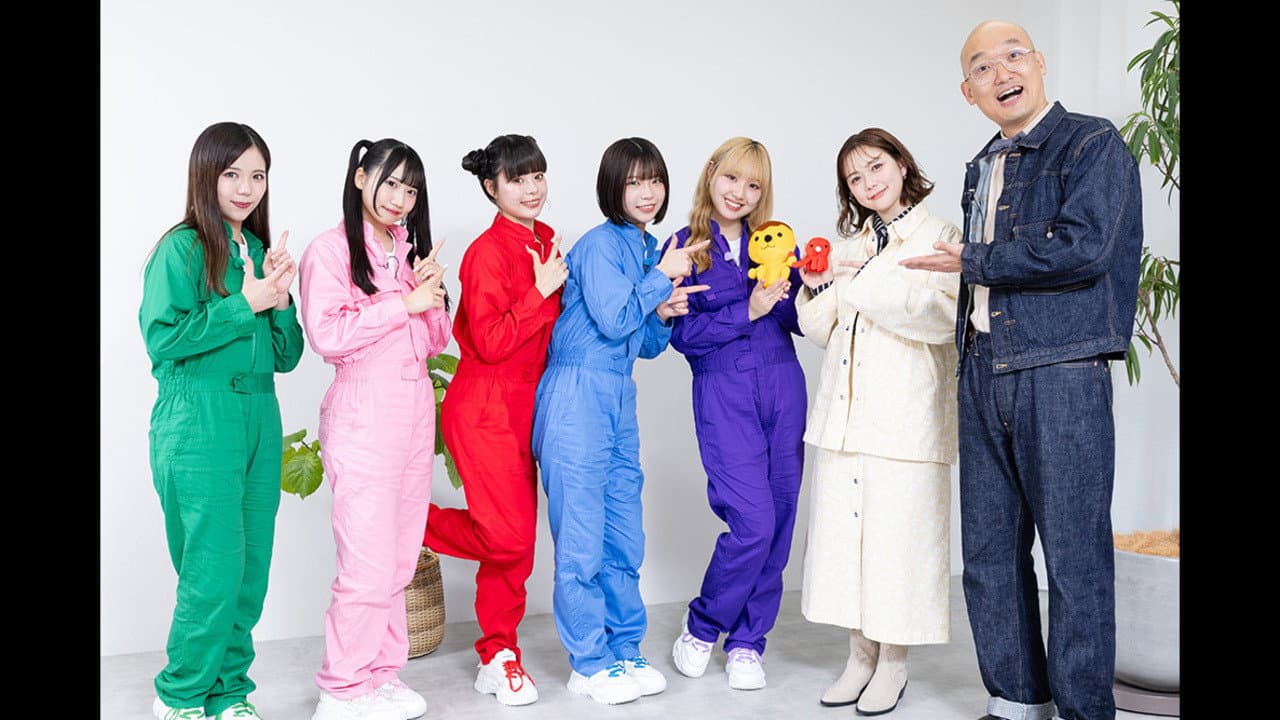 Habatake! Goot Crew! backdrop