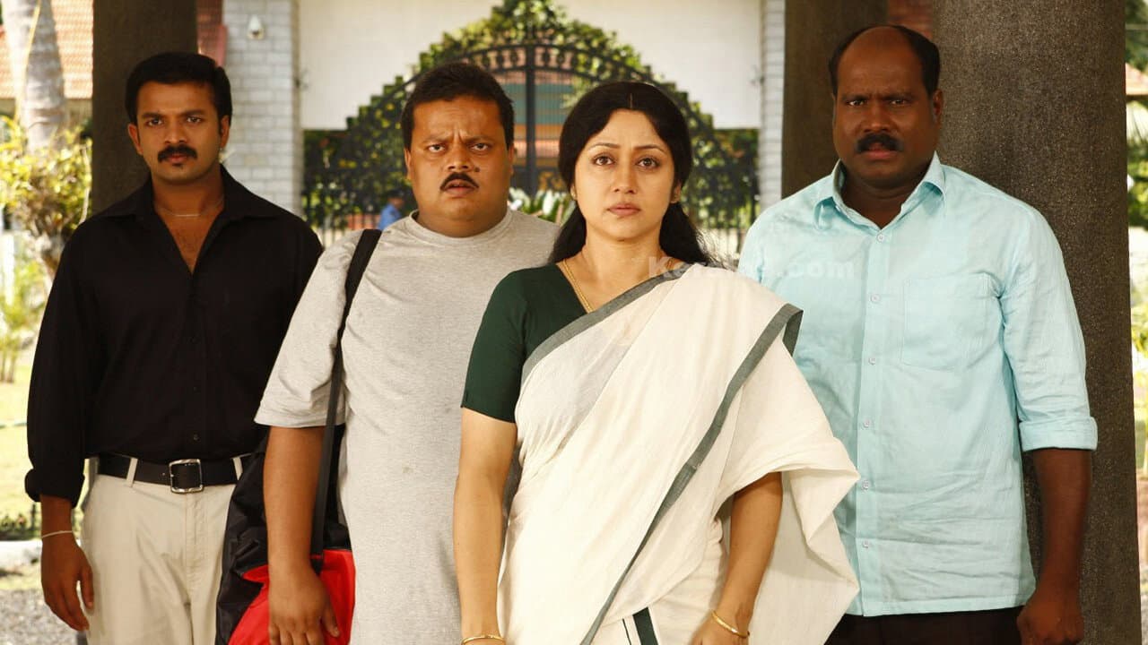 Oru Black & White Kudumbam backdrop