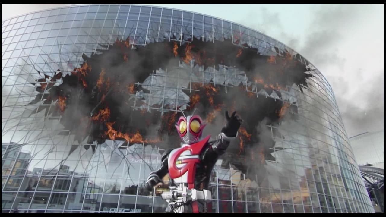 Kamen Rider G backdrop