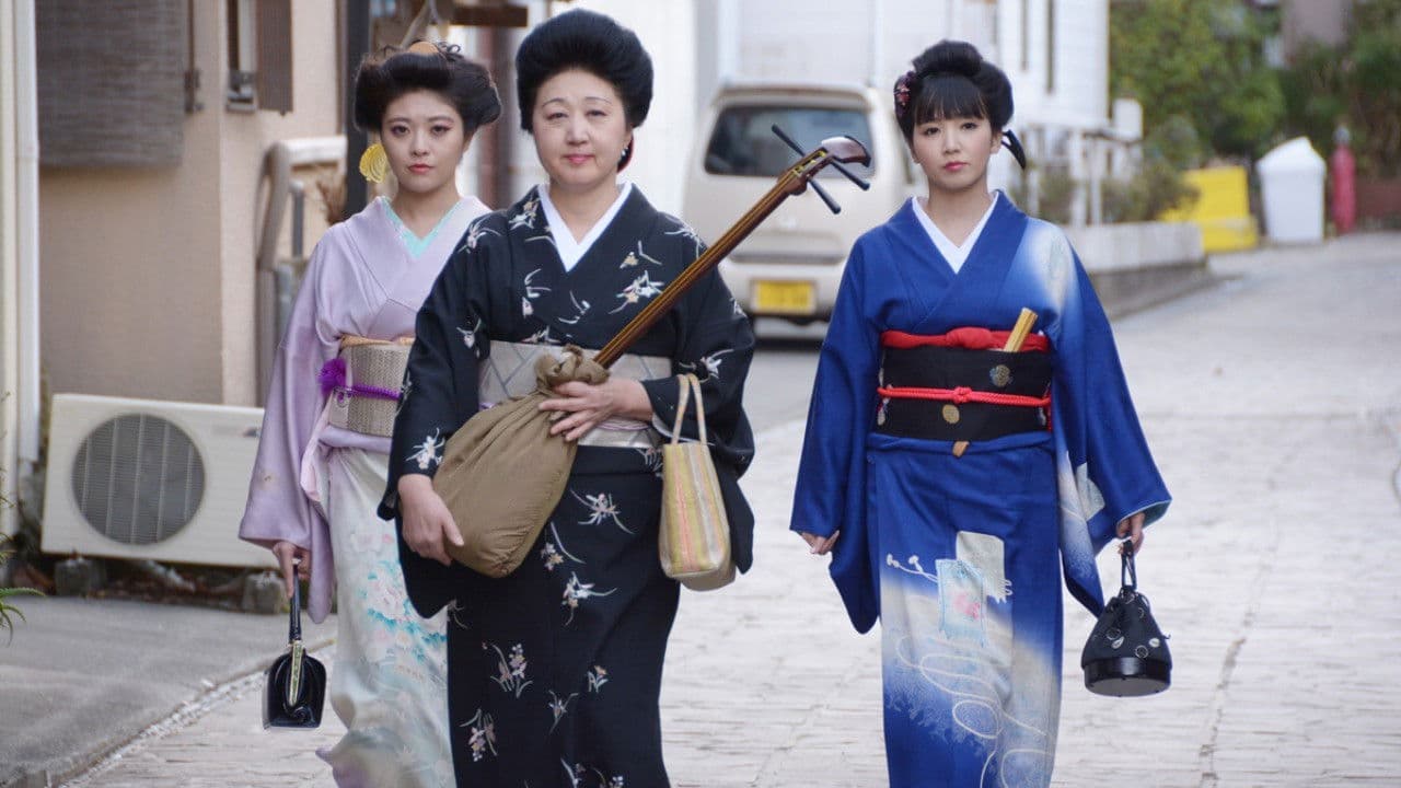 Hot Spring Geisha Pillow Performance in the Tatami Room backdrop