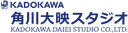KADOKAWA Daiei Studio
