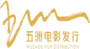 Wu Zhou Film Distribution